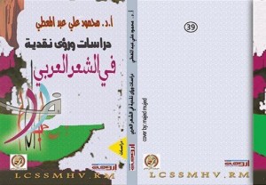 12 غلاف