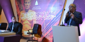الامسيه