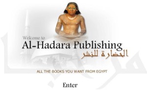 الحضار للنشر