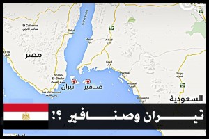 الخريطة