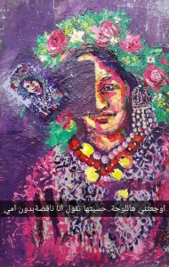 الطاف حمدي