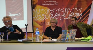 اللقاء الفكرى 2