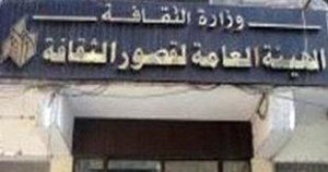 الهيئة