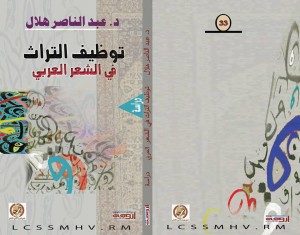 توظيف