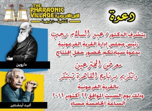 دعوة