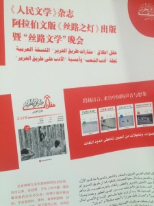 سيد 2