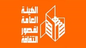 شعار الهيئة