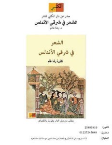 علاف رشا
