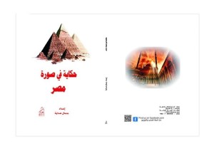 علاف هدية
