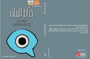 غلاف س