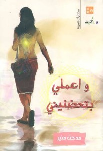 غلاف