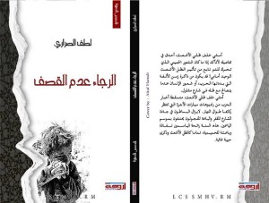 غلاف