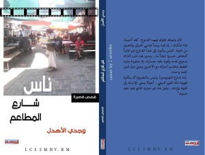 ناس