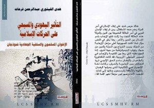 هد الفتوي
